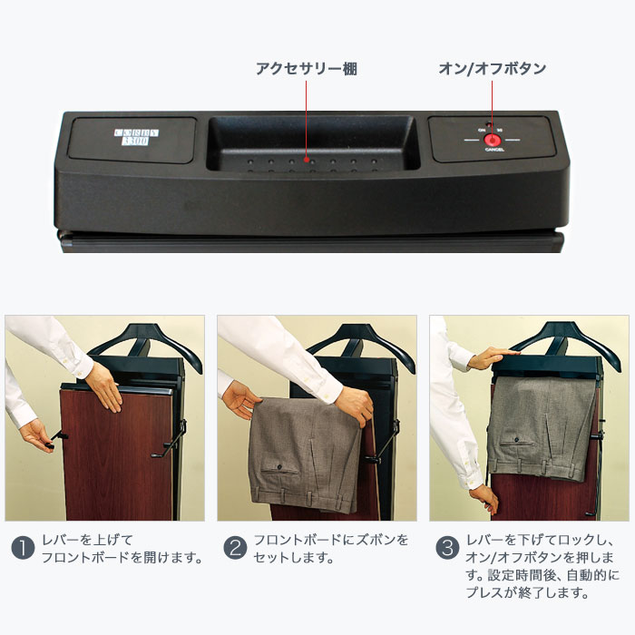 楽天市場】ズボンプレス【送料無料】【CORBY コルビーズボンプレッサー