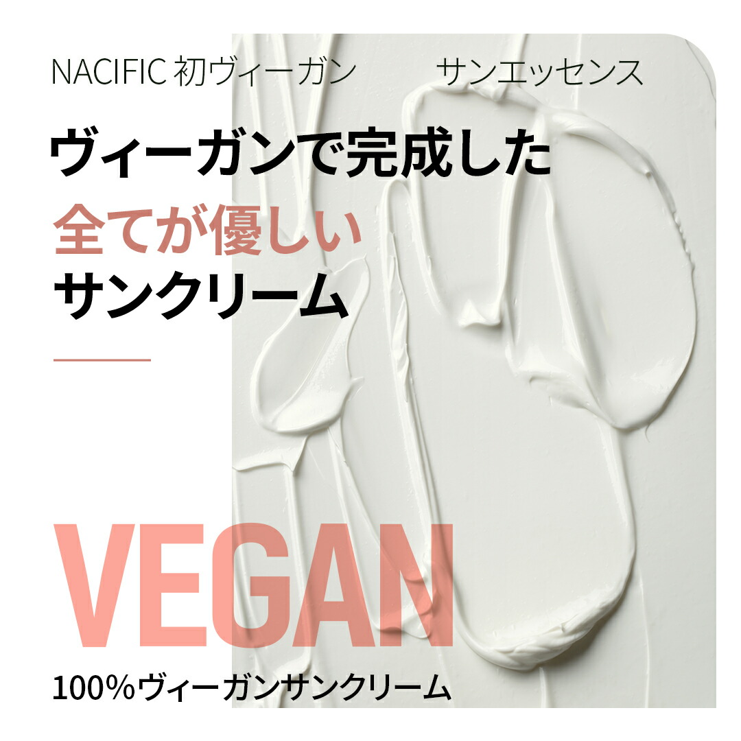 楽天市場】日焼け止め 50ml [ SPF50+ / PA++++ サンエッセンス