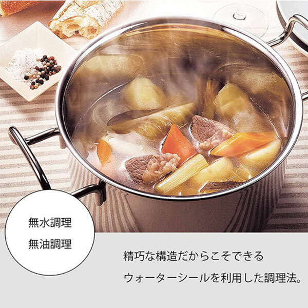 楽天市場】【日本製】 宮崎製作所 ジオ・プロダクト ポトフ鍋 20cm