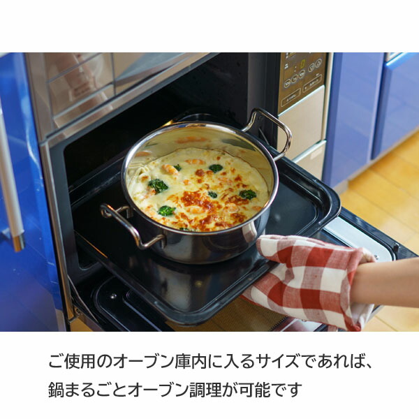 楽天市場】【日本製】 宮崎製作所 ジオ・プロダクト ポトフ鍋 20cm