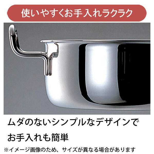 楽天市場】【日本製】 宮崎製作所 ジオ・プロダクト ソテーパン