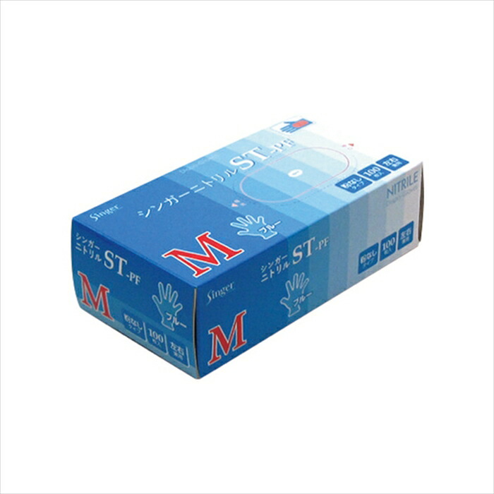楽天市場】使い捨てニトリル手袋 宇都宮製作 シンガーニトリルST-PF 粉