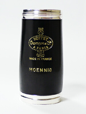 楽天市場】ビュッフェ・クランポン B♭クラリネット用バレルMOENNIG