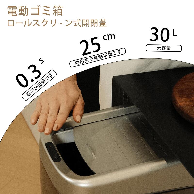 HaRu 専用Seewin センサー式自動開閉ごみ箱 45L 黒 楽天市場】45L