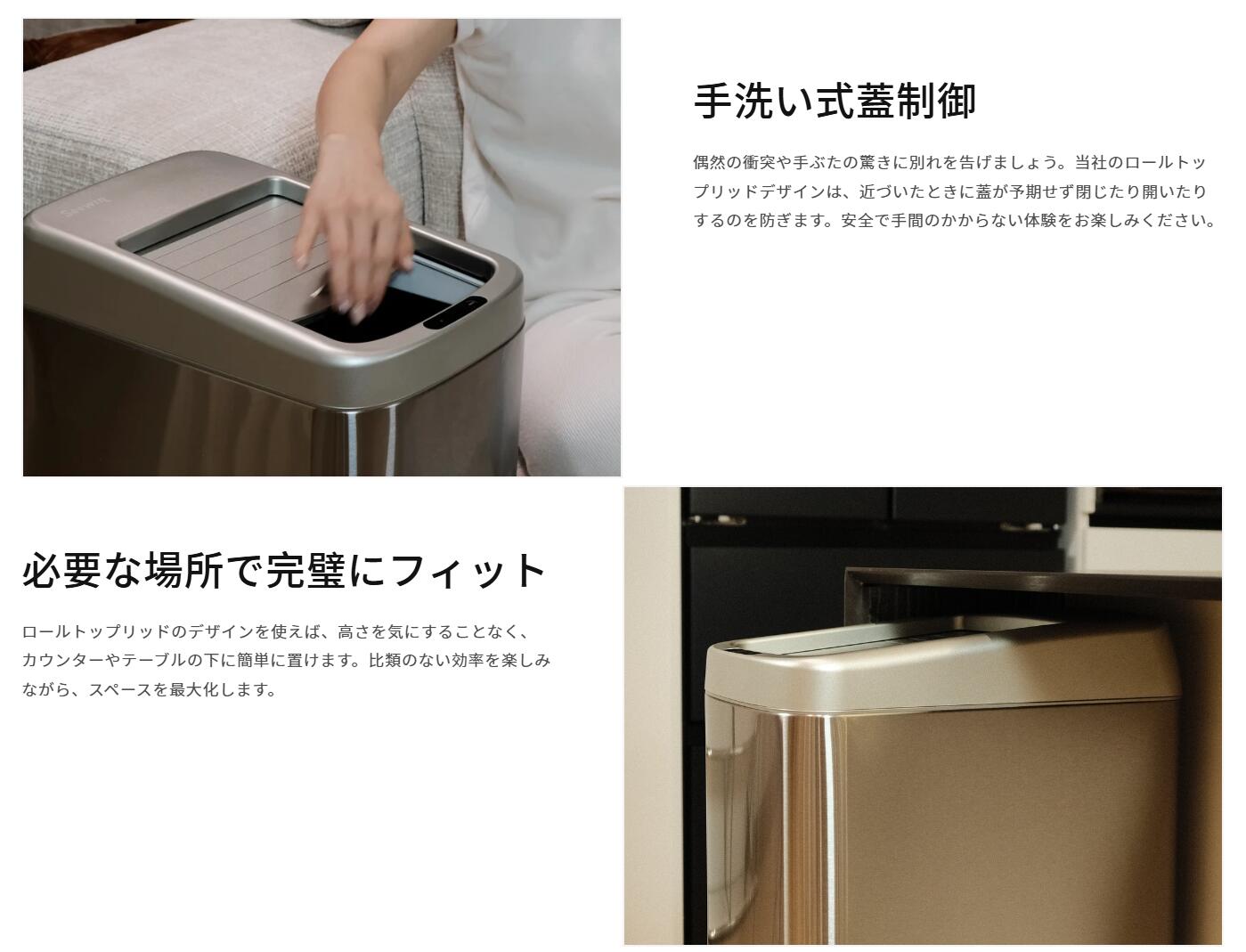 楽天市場】【45Lゴミ箱×2】スマートゴミ箱、360度キャスターで簡単に