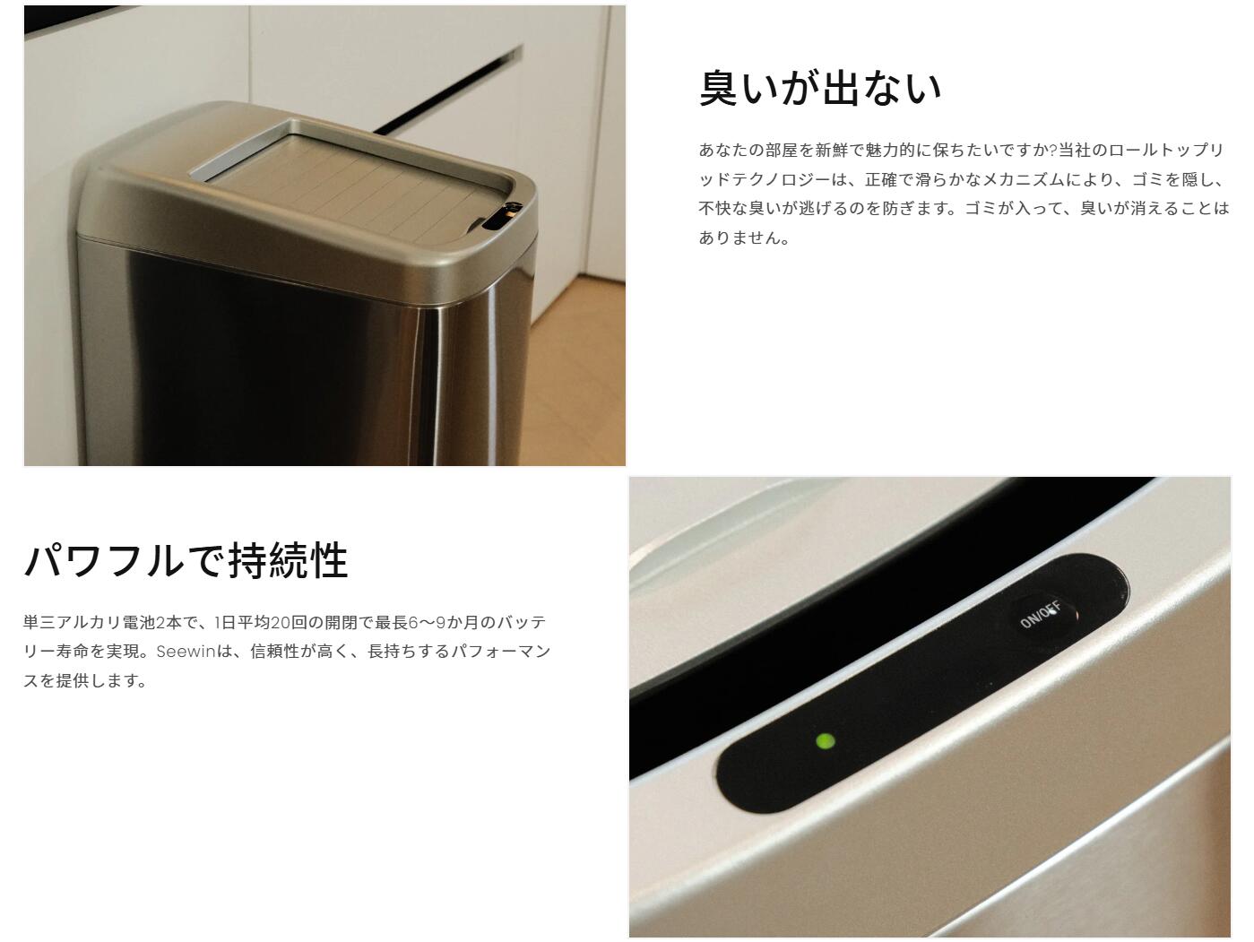 楽天市場】【45Lゴミ箱×2】スマートゴミ箱、360度キャスターで簡単に
