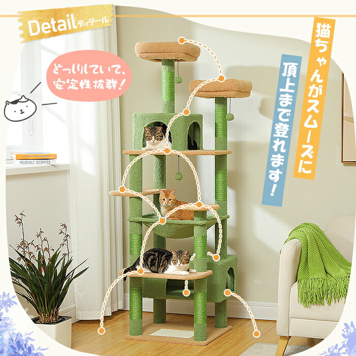 楽天市場】キャットタワー 大型猫用 猫タワー 夏 多頭飼い 丈夫