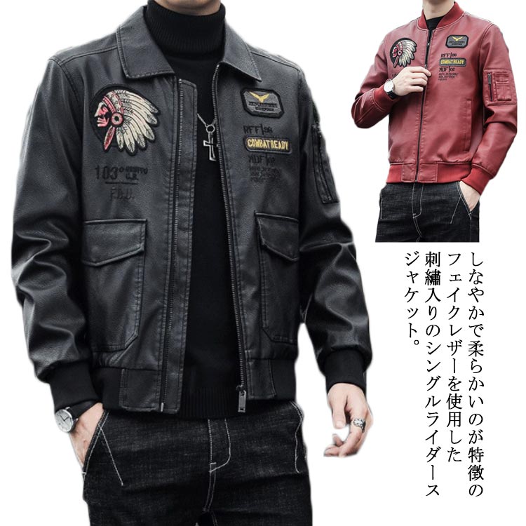 楽天市場】ライダースジャケット メンズ レザージャケット ノーカラー