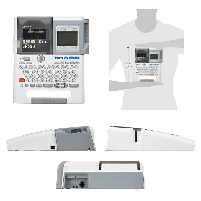 楽天市場】キングジム(KING JIM) テプラPRO SR530 【3台まとめセット