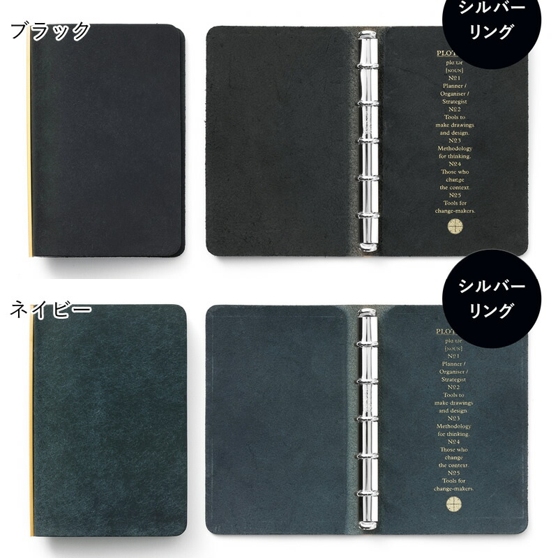 楽天市場】ノックス プロッター システム手帳 本革 プエブロ ミニ5(M5