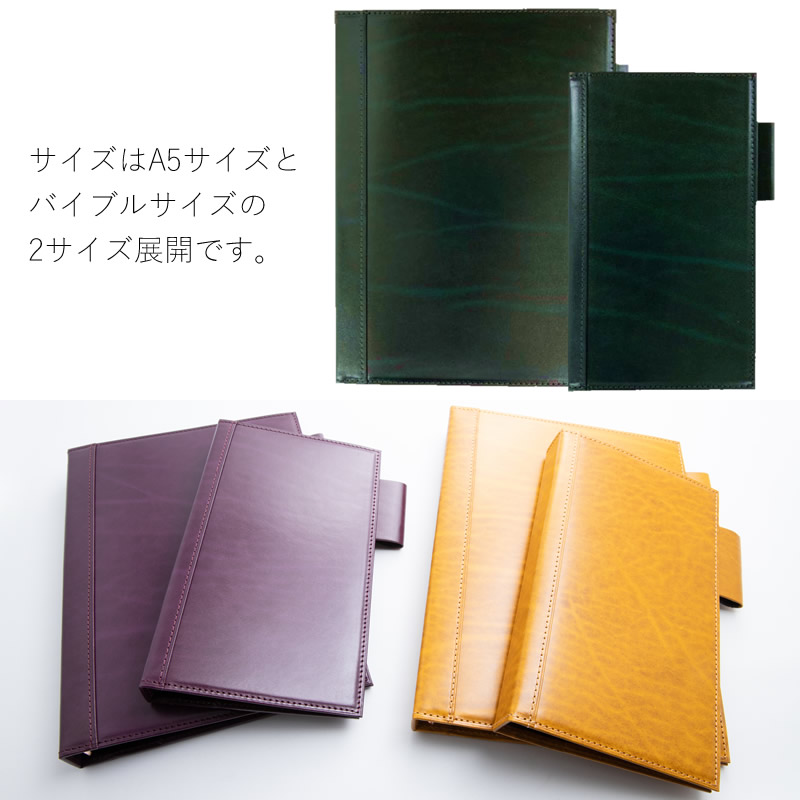 楽天市場】アシュフォード システム手帳 ルガードスクエアバック