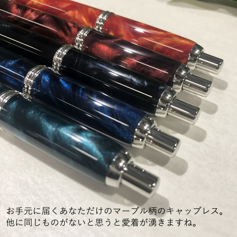 楽天市場】パイロット ノック式万年筆 キャップレスSE マーブル