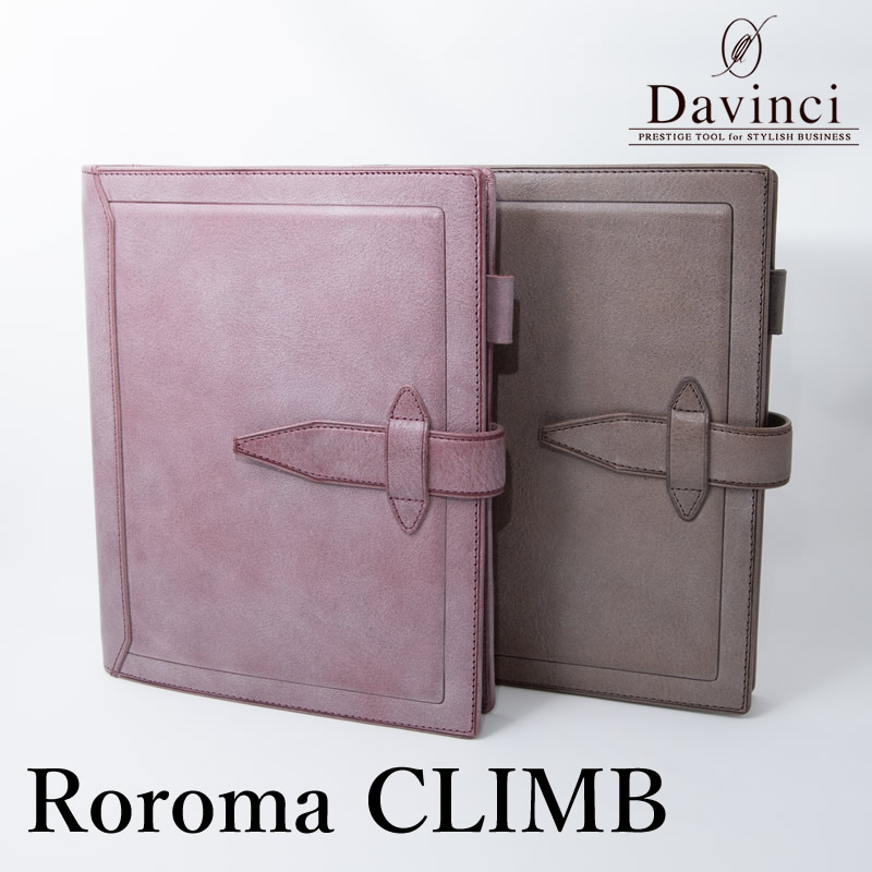 楽天市場】Davinci×NAGASAWA システム手帳 ロロマ クライム A5 30mm
