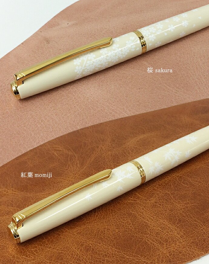 楽天市場】PILOT 万年筆 レディホワイト サクラ / モミジ ペンケース