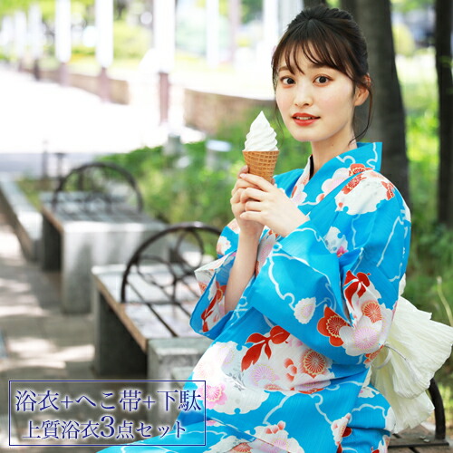 楽天市場】浴衣 セット 兵児帯 レディース レトロ 高級変わり織り綿