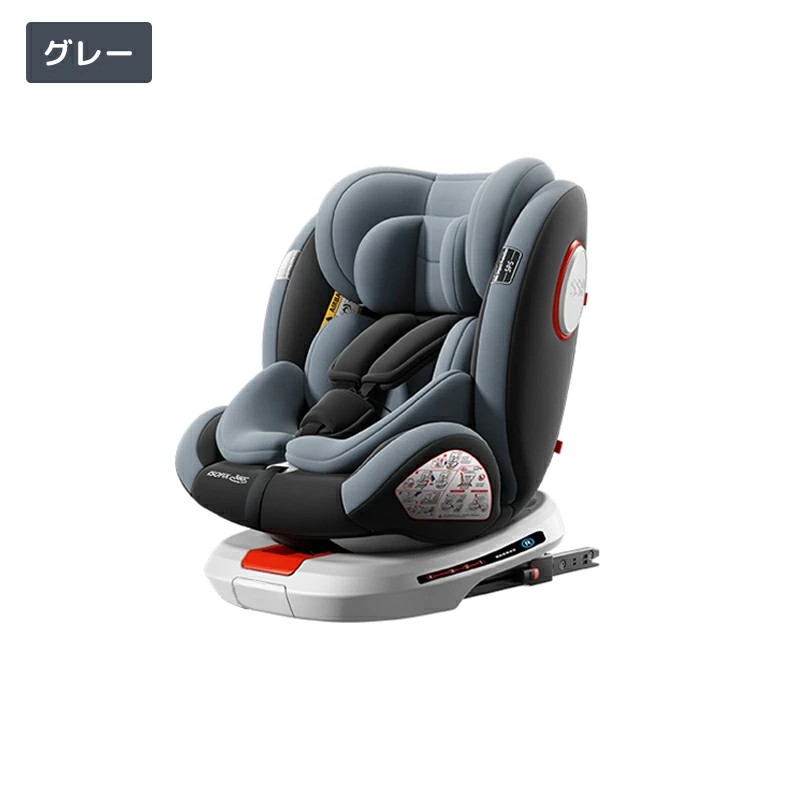 楽天市場】HZDMJ チャイルドシート 新生児 ISOFIX 回転式 0歳から12歳