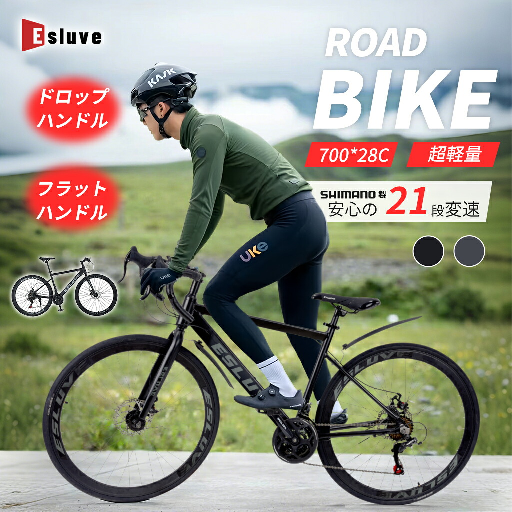 楽天市場】【3月全品P5倍※要エントリー】 ロードバイク シマノ 製 21段