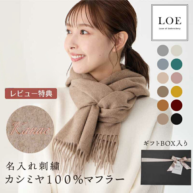 楽天市場】カシミヤ マフラー カシミヤマフラー レディース