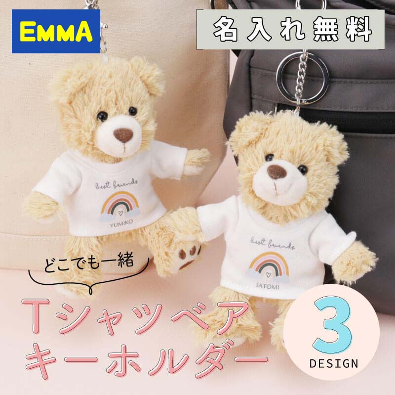 楽天市場】＼卒団割！まとめ買いクーポン配布／ くま キーホルダー