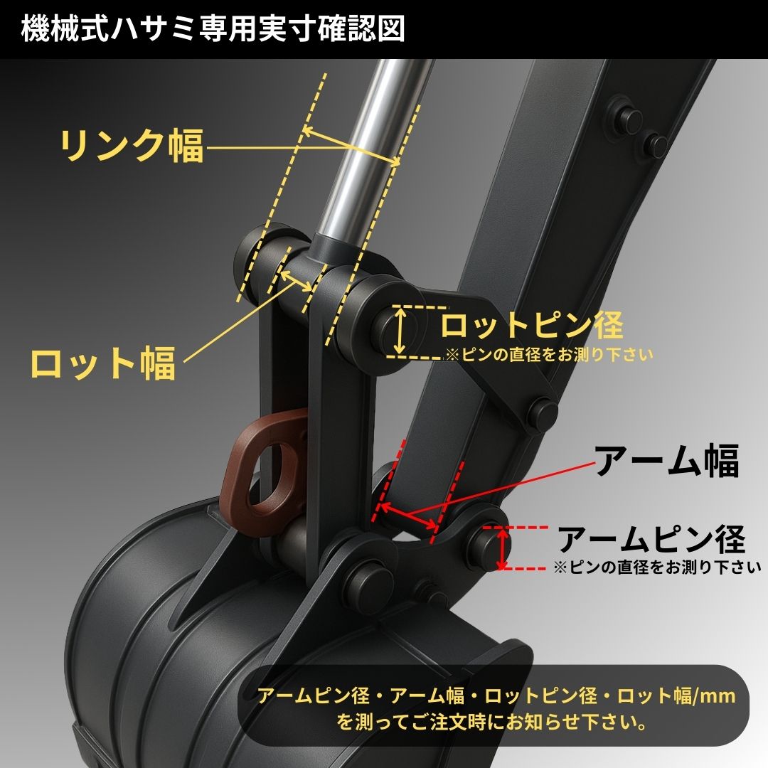 楽天市場】フォーク 2点式 ハサミ ＃82 O9 溶接不要 クボタ KX005