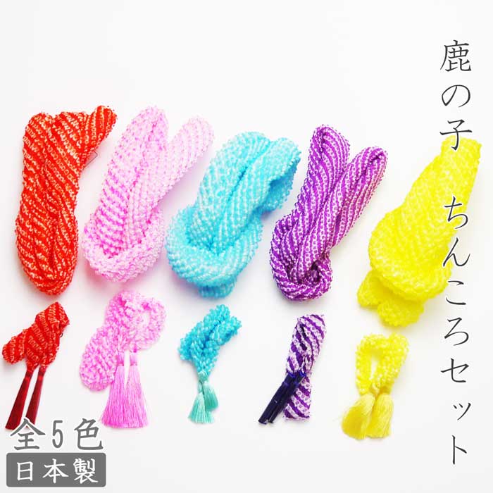 楽天市場】正絹鹿の子 手絡 てがら 房付ちんころセット《朱赤・ピンク