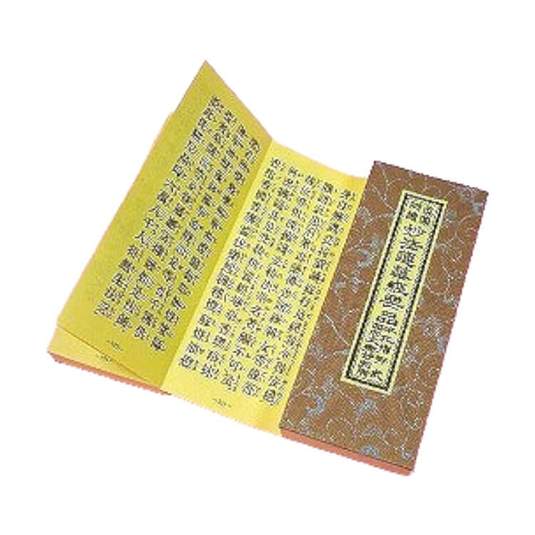 楽天市場】日蓮宗 経本 真読訓読 本化信行式 回向文御妙判附 妙法連華