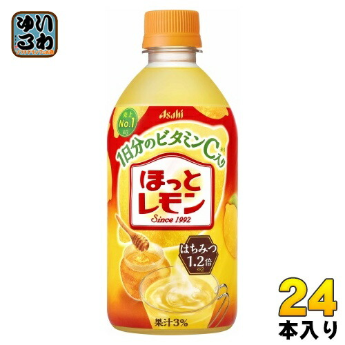 楽天市場】アサヒ ほっとレモン 480ml ペットボトル 24本入 果汁飲料