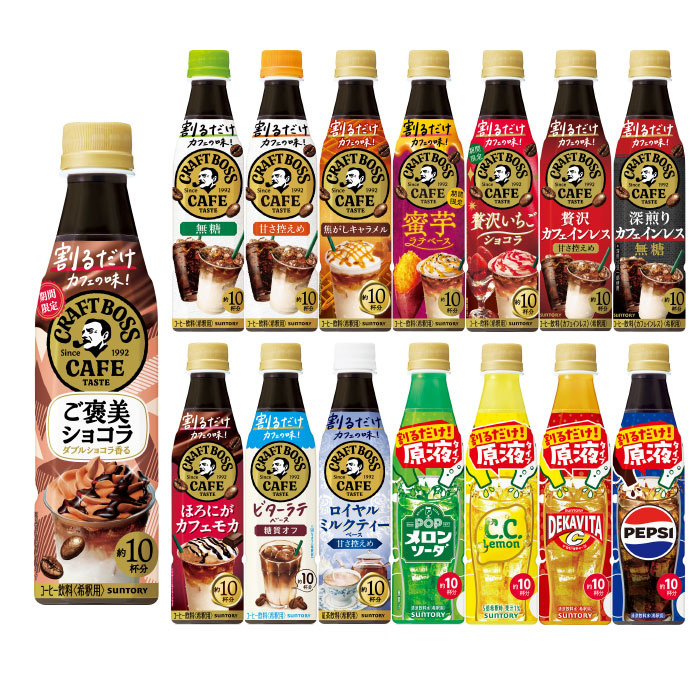 楽天市場】サントリー 割るだけクラフトボスカフェ おうちドリンクバー