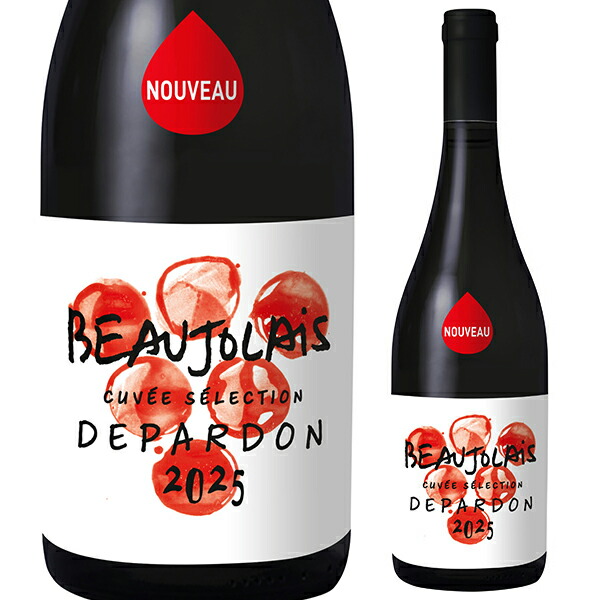 楽天市場】オリヴィエ・デパルドン [2025] ボージョレ ヌーヴォー