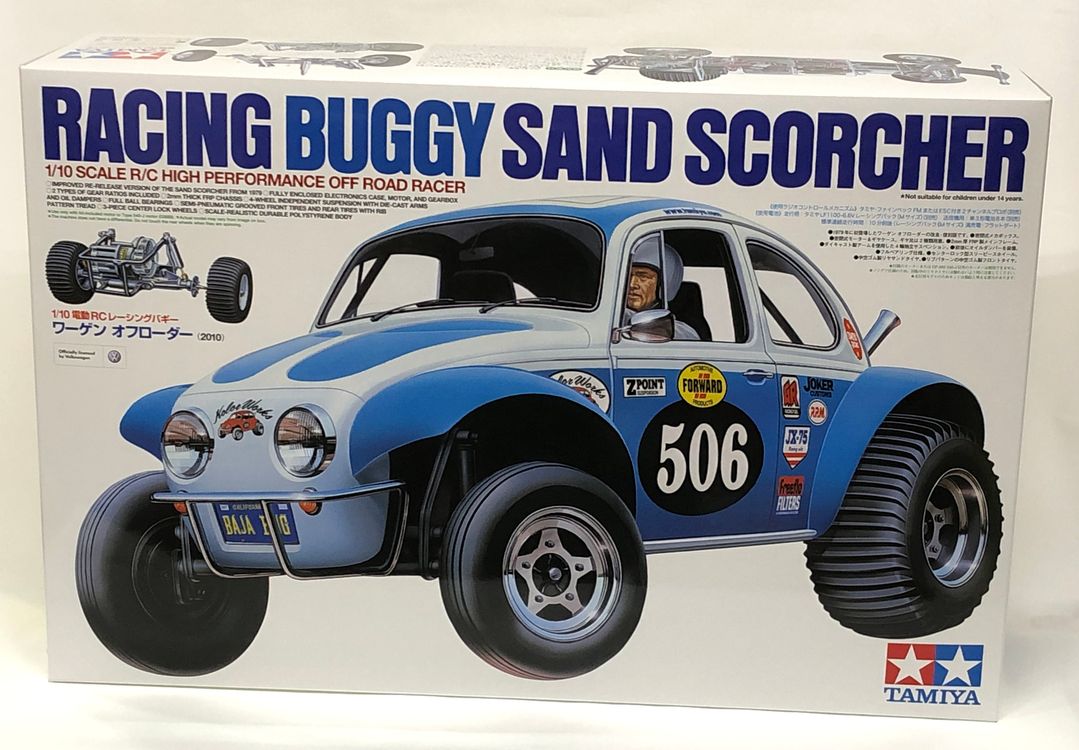 楽天市場】1/10RC ワーゲンオフローダー(2010) : 中村模型店