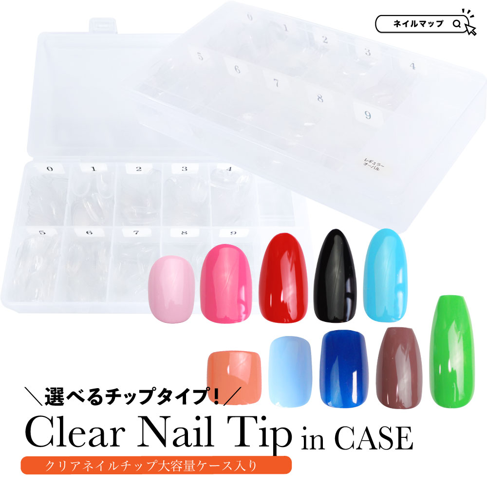 楽天市場】☆ワンダフル特別クーポン有☆ネイル 【 大容量 クリア