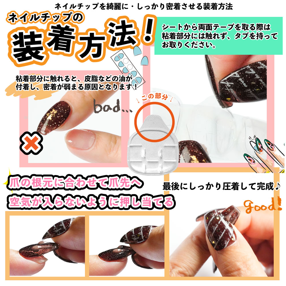 楽天市場】☆SSスペシャルクーポン先攻配布中！☆ネイルチップ用 両面