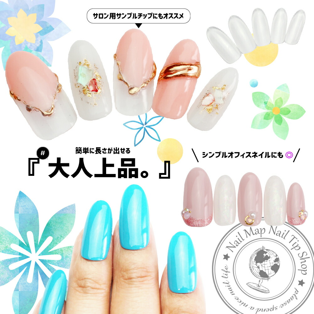 楽天市場】☆ワンダフル特別クーポン有☆【ロングオーバル/120枚セット