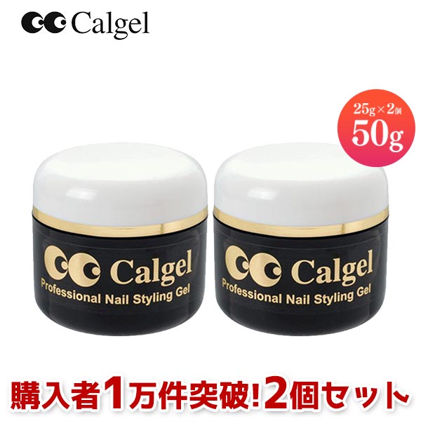 楽天市場】カルジェル25gの通販