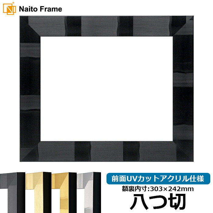 楽天市場】黒枠フレームの通販