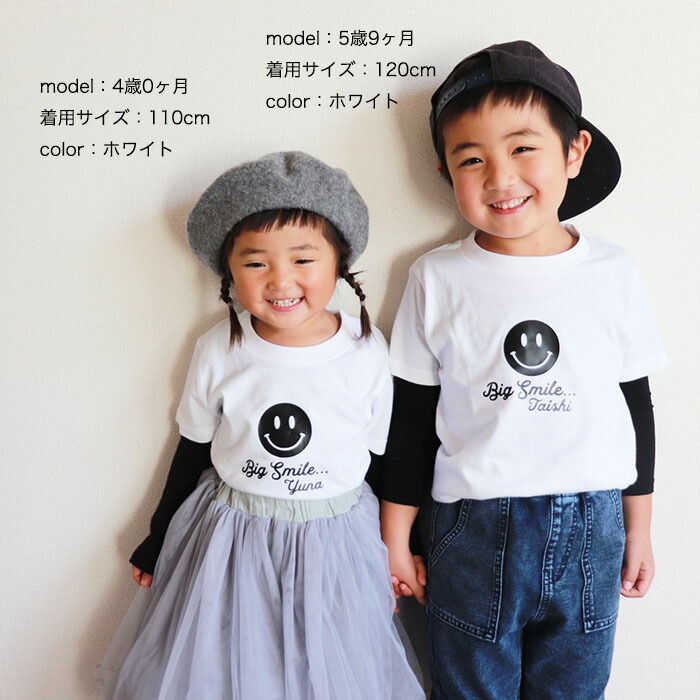 楽天市場】名入れ tシャツ 親子 ペアルック 出産祝い 姉妹 兄弟 親子