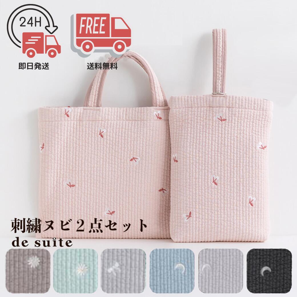 楽天市場】レッスンバッグ 2点セットの通販