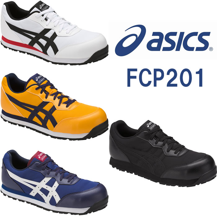 楽天市場】CP201 ウィンジョブ（紐仕様） ASICS（FCP201アシックス