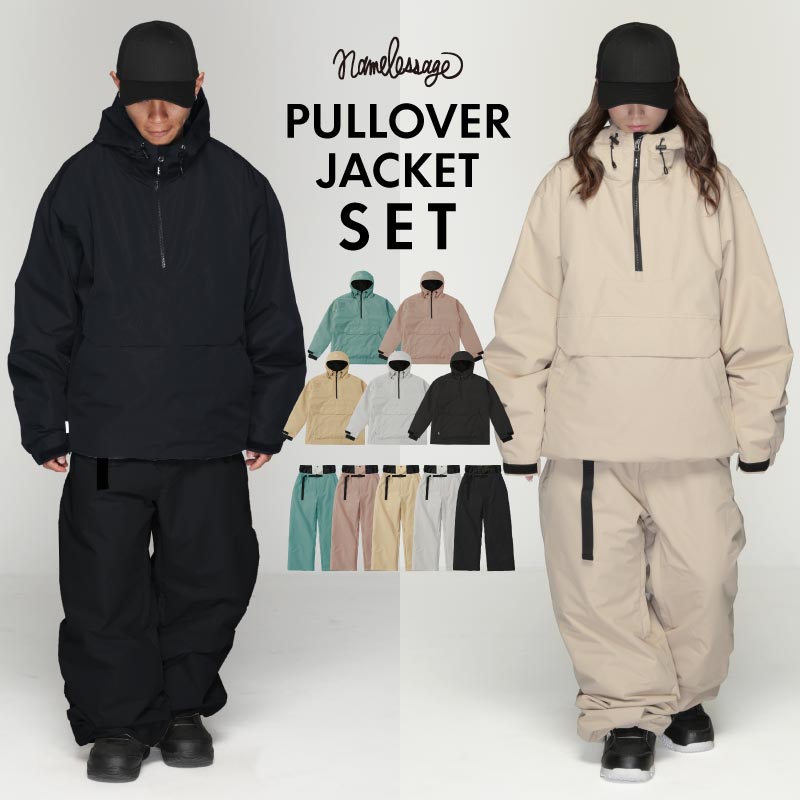 楽天市場】スノーボードウェア メンズ レディース スキーウェア
