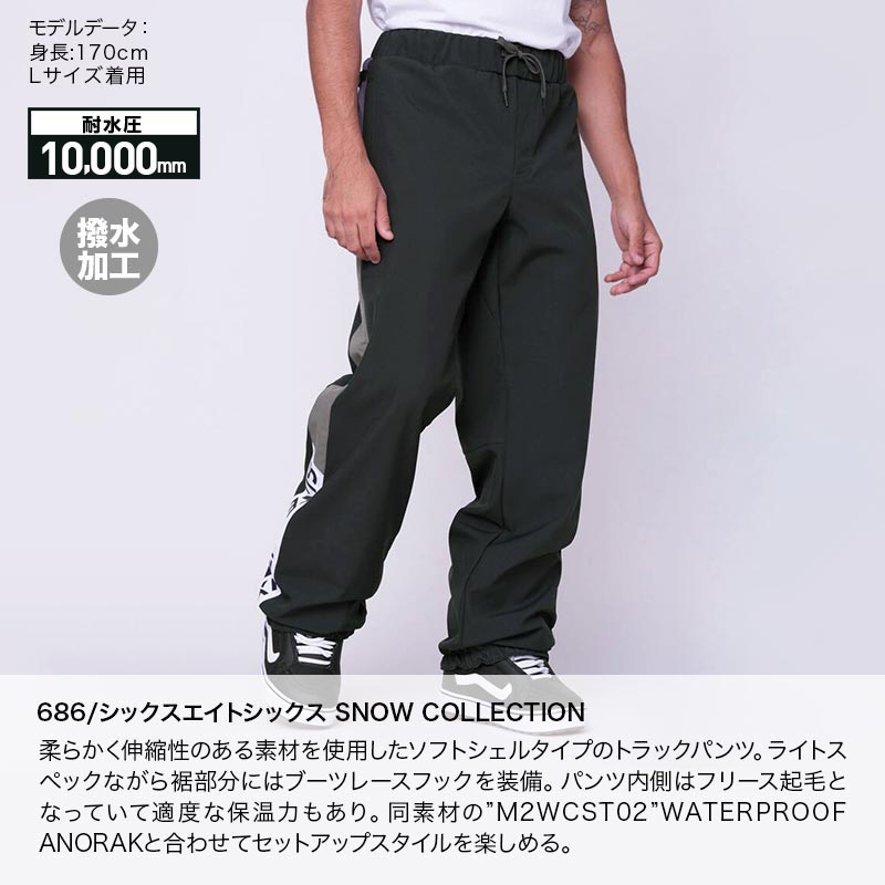 楽天市場】686/シックスエイトシックス メンズ スノーパンツ