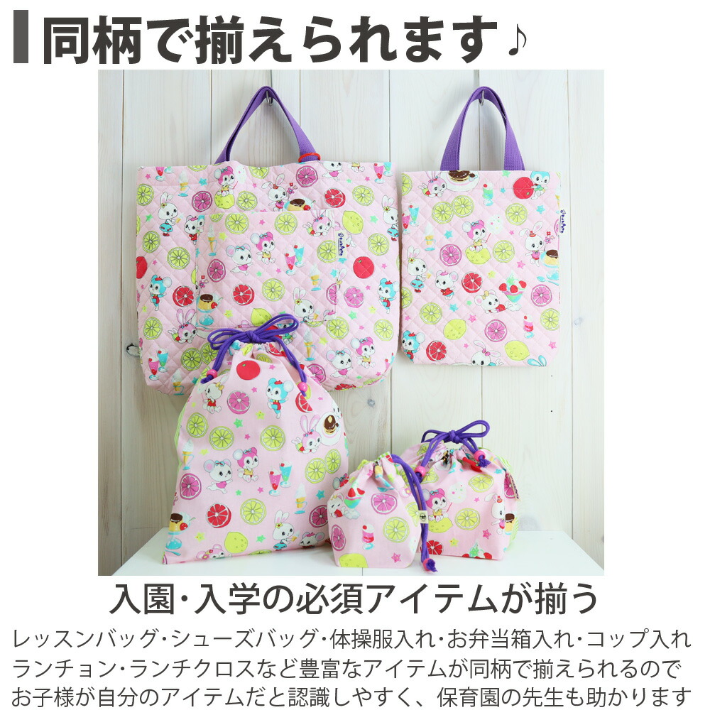 楽天市場】レッスンバッグ マチ付き Dカン ポケット 30cm×40cm