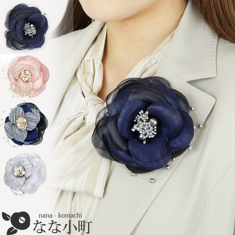 楽天市場】【最短翌日発送】【高品質】 コサージュ フォーマル 大きめ