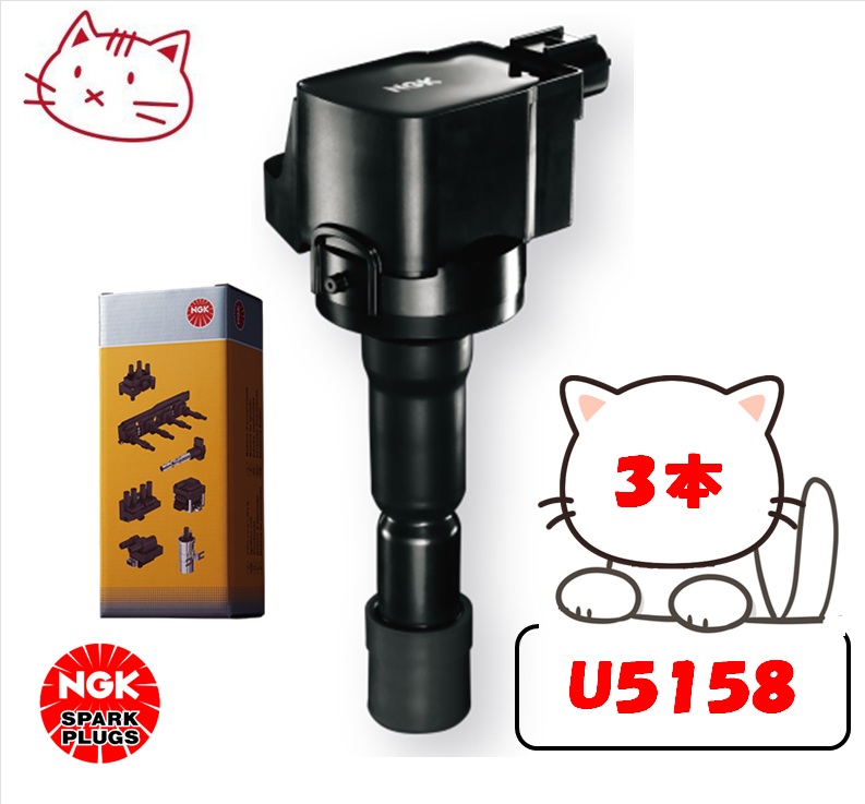 ハイゼット イグニッションコイル」の人気商品一覧 | 安い商品を通販