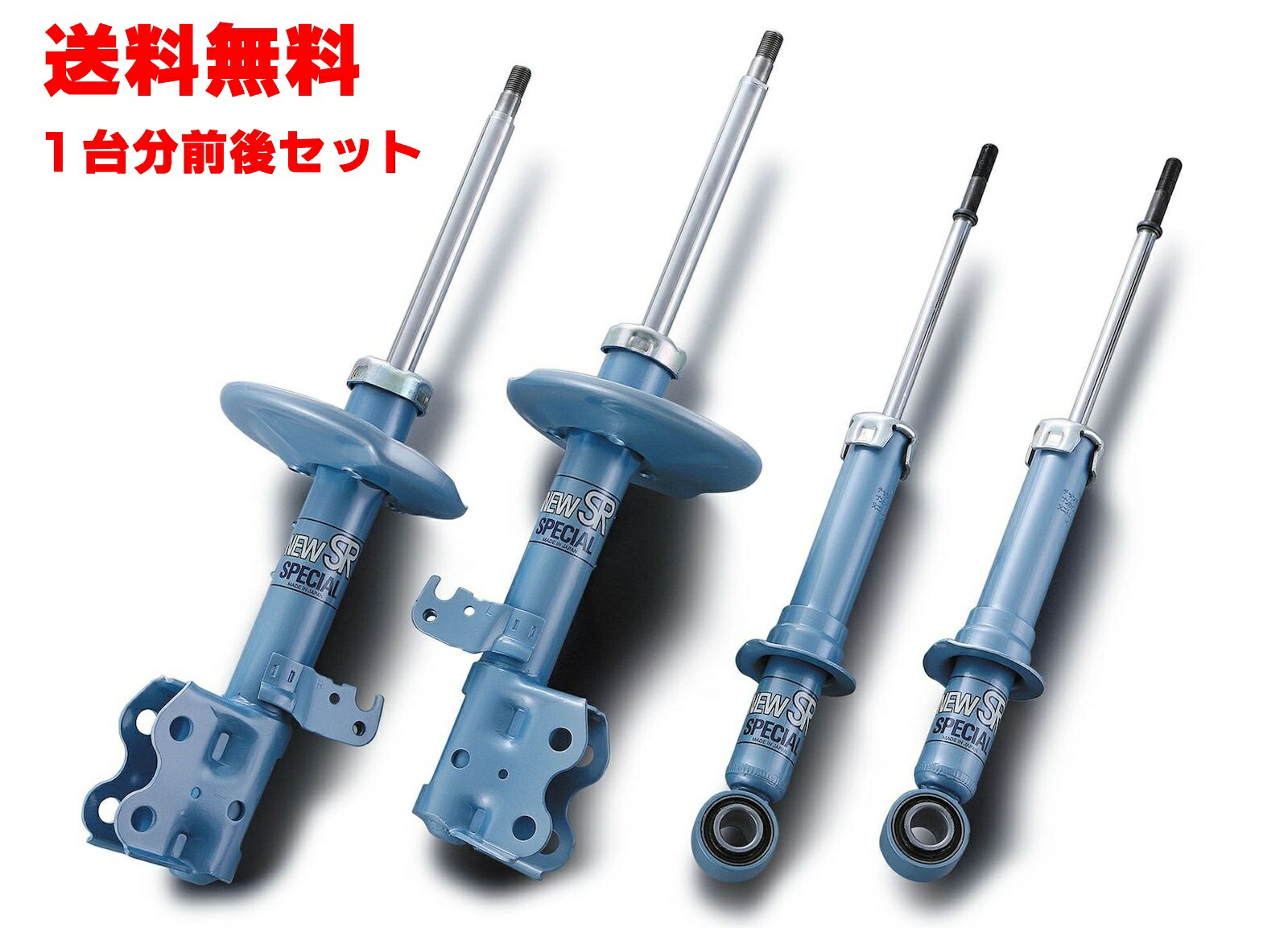 車用サスペンション DA17V ショックアブソーバー」の人気商品一覧