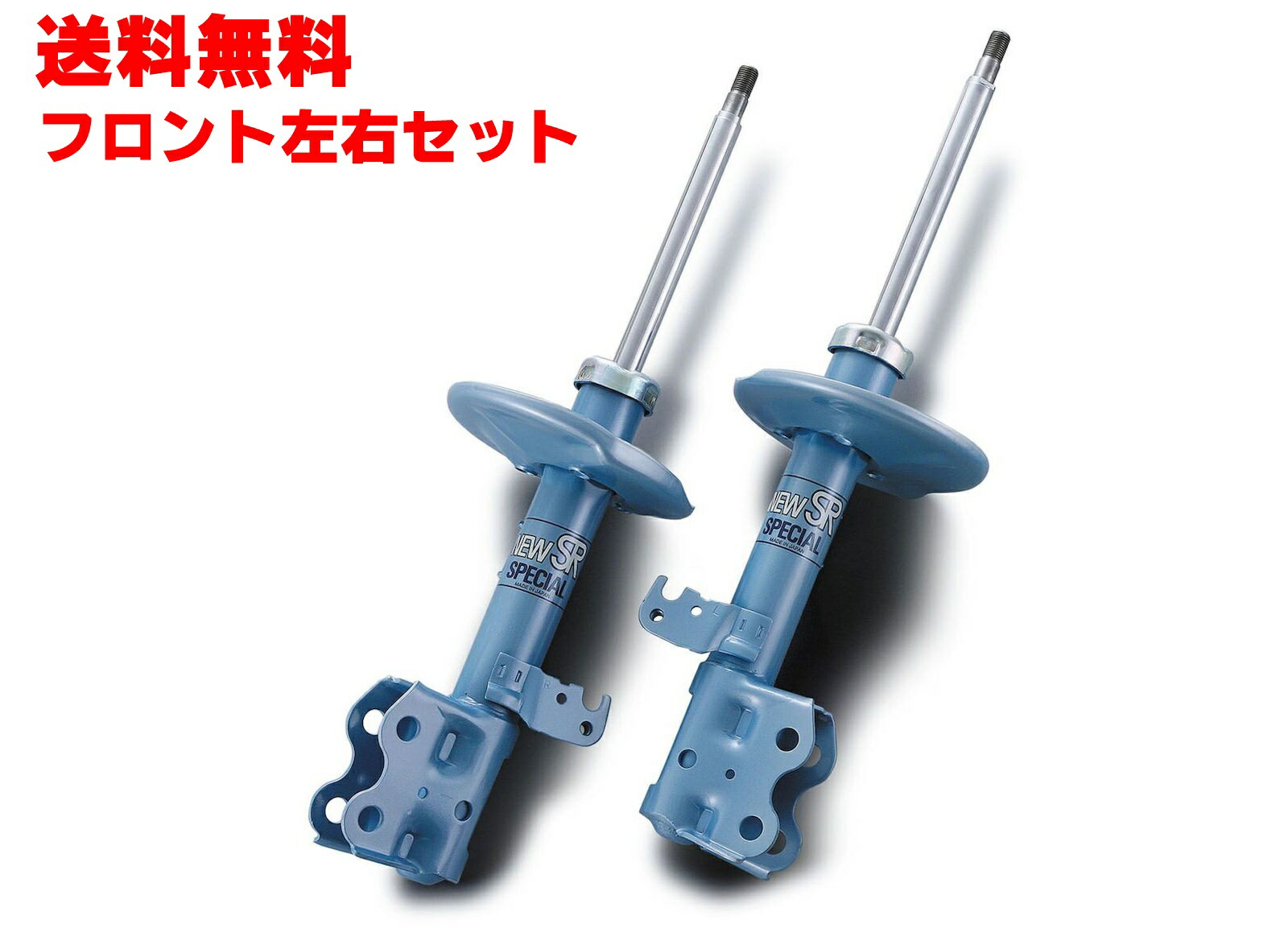 KYB 【個人宅発送不可/自動車関連業者様のみ発送可能】正規品 KYB