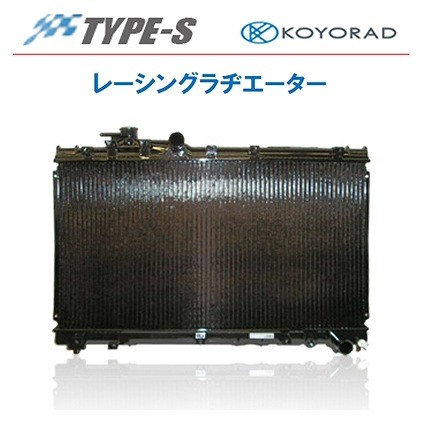 楽天市場】koyo 銅 s15の通販