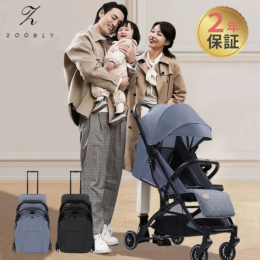 楽天市場】折りたたみ A型ベビーカー AB 折り畳める コンパクト