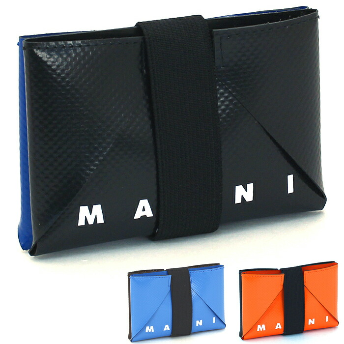 楽天市場】マルニ MARNI 名刺入れ カードケース オリガミデザイン