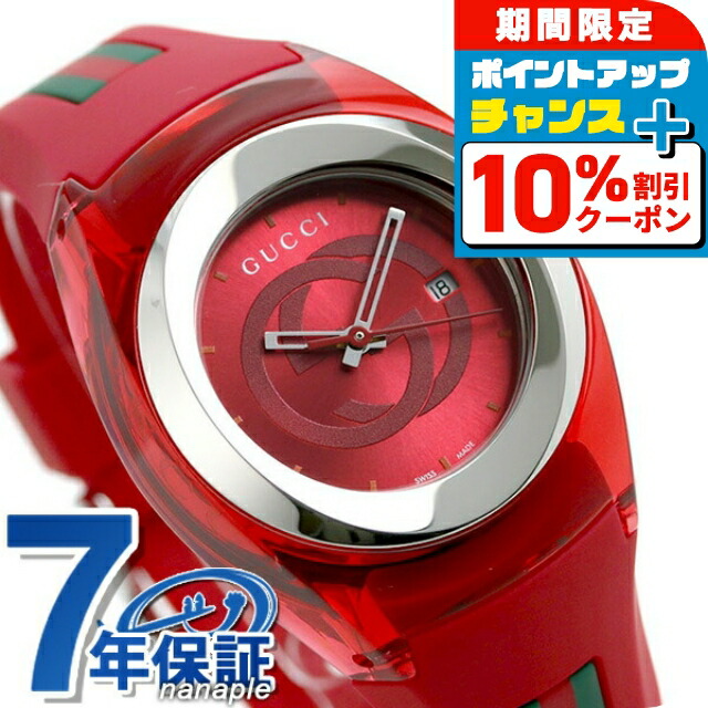 楽天市場】＼10%OFFクーポン☆2日10時迄／ グッチ シンク 36mm