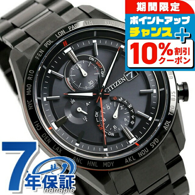 楽天市場】＼10%OFFクーポン☆2日10時迄／ シチズン アテッサ ACT Line